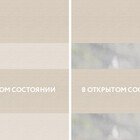 Elsa Plus BO бежевый